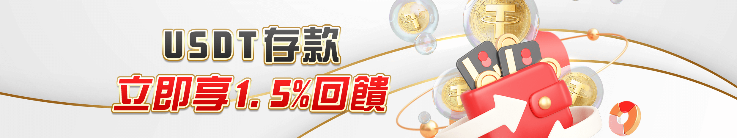 国寒十一純金周