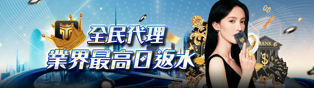 TU娛樂城 App 下載與安裝完整教學｜iOS & Android 快速上手